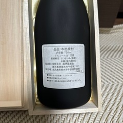 最終値下げ‼️未開封‼️森伊蔵 金ラベル 霧箱入 720ml