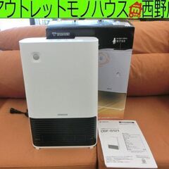 美品 大風量セラミックヒーター 2023年製 山善 DSF-S1...