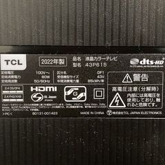 高年式!2022年製! ティーシーエル/TCL 43P615 4K液晶テレビ Dolby