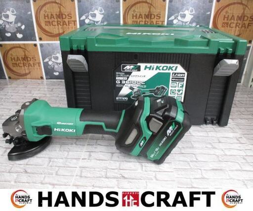 HIKOKI　G3610DC2XPZ　充電式ディスクグラインダ　未使用品　フルセット　新マルチボルトバッテリ18-36V二個/充電器/ハンドル/刃　100mm　【ハンズクラフト宜野湾店】