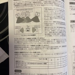 早い物勝ち‼︎‼︎❤️ONKYO ホームシアターセット❤️