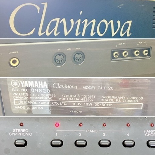 ♥️【動作品】YAMAHA ヤマハ Clavinova 電子ピアノ CLP-20 楽器 ピアノ 中古 現状品