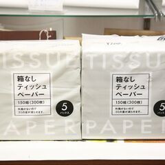 箱なしティシュ　150組入り5パック×2個セット