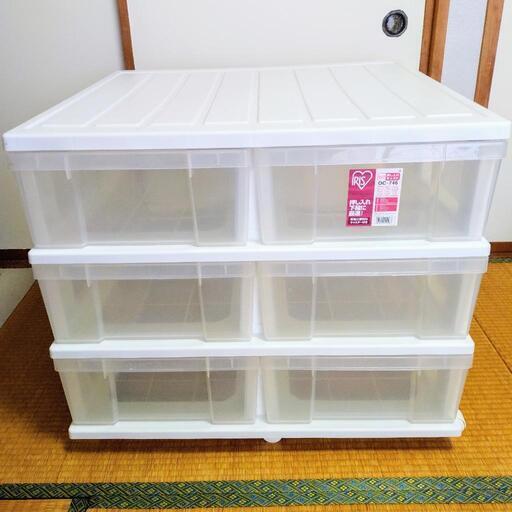 アイリスオーヤマ 押し入れ3段チェスト 収納衣類ケース