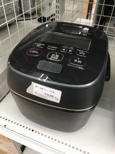 ★ジモティ割あり★ 象印 炊飯ジャー NW-PT10 5.5合炊き 21年製 動作確認／クリーニング済み KJ4483