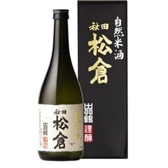 松倉　緑川　雪紅梅　FRONTERA シャルドネ　日本酒