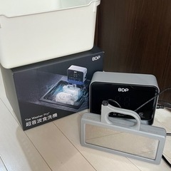BDP 超音波食洗機 The Washer Pro