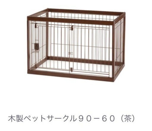 ペット　サークル　ゲージ　屋根\u0026アンダートレー付き