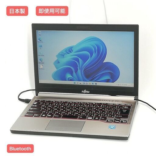 日本製 13.3型ワイド ノートパソコン 富士通 Fujitsu E736/M 中古 Celeron 8GB DVDマルチ 無線 Wi-Fi Bluetooth Windows11 Office