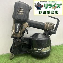 HiKOKI NV90HR2 高圧釘打機【野田愛宕店】【店頭取引...