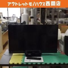 美品 フナイ 32インチ液晶テレビ FL-32H1010 2020年製 美品 フナイ 32インチ液晶テレビ FL-32H1010 2020年製
