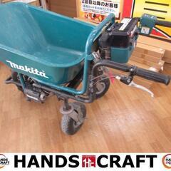 マキタ makita CU180D 充電式運搬機 本体のみ 18V 2段階速 自動バック機能