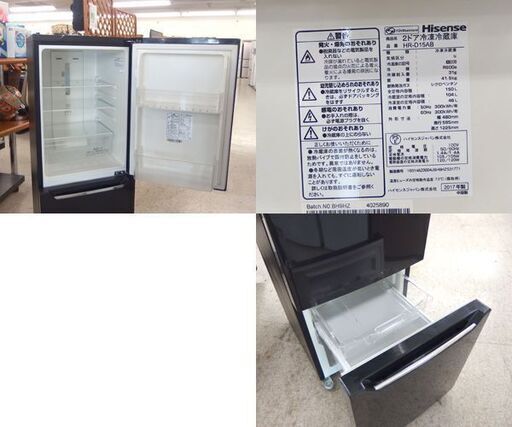 ☆ジモティー割引有☆ ハイセンス/2ドア冷蔵庫/HR-D15AB/150L/2017