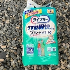 子供用品 ベビー用品 おむつ、トイレ用品