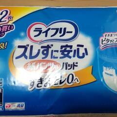 介護用品ライフリー紙パンツ用パッド52枚