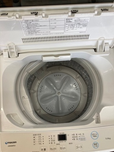 MAXZEN JW50WP01WH 全自動洗濯機5キロ リサイクルショップ宮崎屋  