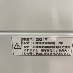 MAXZEN  JW50WP01WH  全自動洗濯機5キロ　リサイクルショップ宮崎屋　佐土原店　23.9.13F