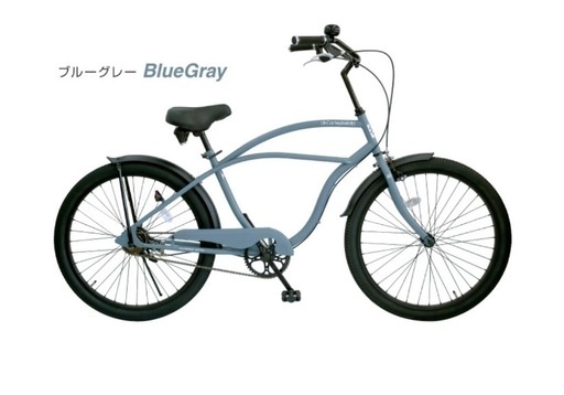 試運転のみ26インチ　ビーチクルーザー　購入価格39,900円　ディーブルー