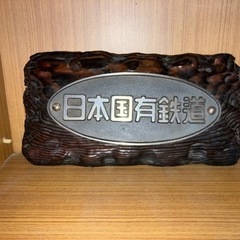 宝探し！家の中のものいくらでも持って行ってOK！