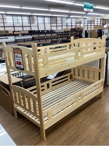 KB-83【新入荷　アウトレット】絶対満足価格　2段ベッド　ナチュラル