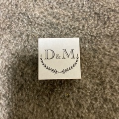 ハンコ　D&M