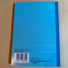 新品Campusノートブック書き込みない