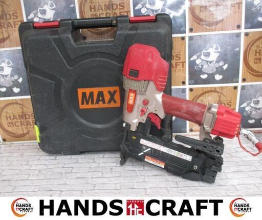 MAX　マックス　HA-55SF1(D)　高圧仕上げ釘打機　ケース付き　【ハンズクラフト宜野湾店】