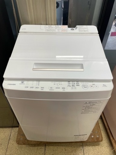 東芝 洗濯機9kg AW-9SD6 2018年製