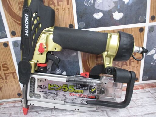 HIKOKI　ハイコーキ　NP55HM　高圧ピン釘打ち機　中古品　ケース付き　【ハンズクラフト宜野湾店】