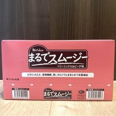 《受付終了》まるでスムージー ベリーミックス&ピーチ味