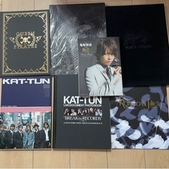 KAT-TUN フォトブック、写真集、パンフレット