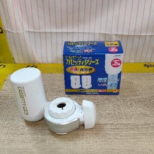 0229-079 浄水器 ※カートリッジ1個付属