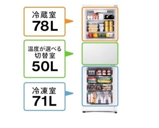 TWINBIRD HR-E919PW 冷蔵庫