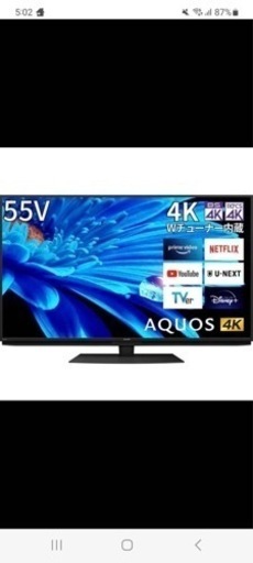 有機EL TV