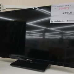 ★ジモティ割あり★ Hisense 液晶テレビ JQ10773 ...