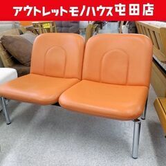 値下げしました！コクヨ 待合椅子 2連 二人掛け 幅115cm ...