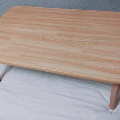 折りたたみローテーブル　75cm × 50cm × 29.5cm
