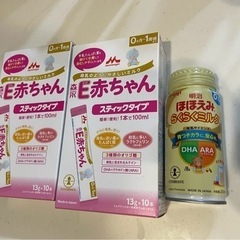 子供用品 マタニティ用品