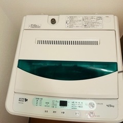 ＜美品！！＞HerbRelax ヤマダ電機オリジナル 全自動電気洗濯機