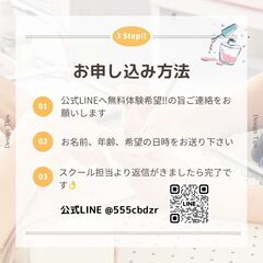 小学生から始めるネイル教室 ｜2024年3月から掛川店スタート♡無料体験に来てみませんか♪ − 静岡県