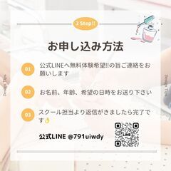 小学生から始めるネイル教室 ｜2024年から始める習い事♡3月無料体験に来てみませんか♪ - 教室・スクール