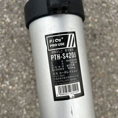 ピカ PTH-S420J 伸縮はしご【野田愛宕店】【店頭取引限定】【中古