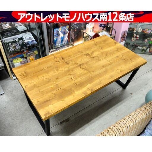 LOWYA Calmly センターテーブル ブラウン センターテーブル コーヒーテーブル ロウヤ カームリー 西海岸 家具 札幌市 中央区 南12条