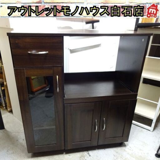 ミドルレンジボード つらかっ 幅89cm 札幌市 食器棚 ミドルレンジボード つらかっ 幅89cm 札幌市 食器棚