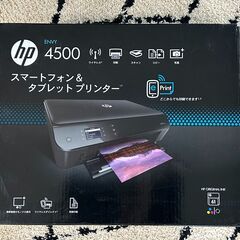 【未使用・未開封】HP ENVY 4500 インクジェット プリンター