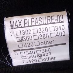 スポーツ車いす MAX M09 中古