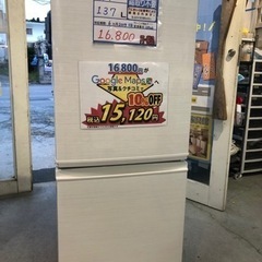 配達可【冷蔵庫】【シャープ】137L2019年製☆6ヶ月保証付 