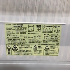 配達可【冷蔵庫】【シャープ】137L2019年製☆6ヶ月保証付 