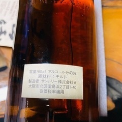 山崎12年　旧ボトル　760ml 木箱　向獅子
