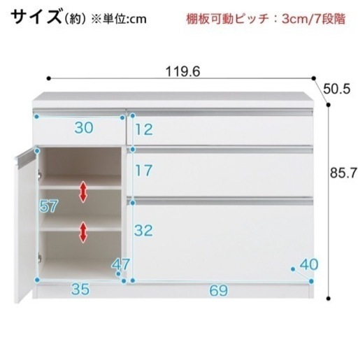 ニトリ製キッチンカウンター②　120cm